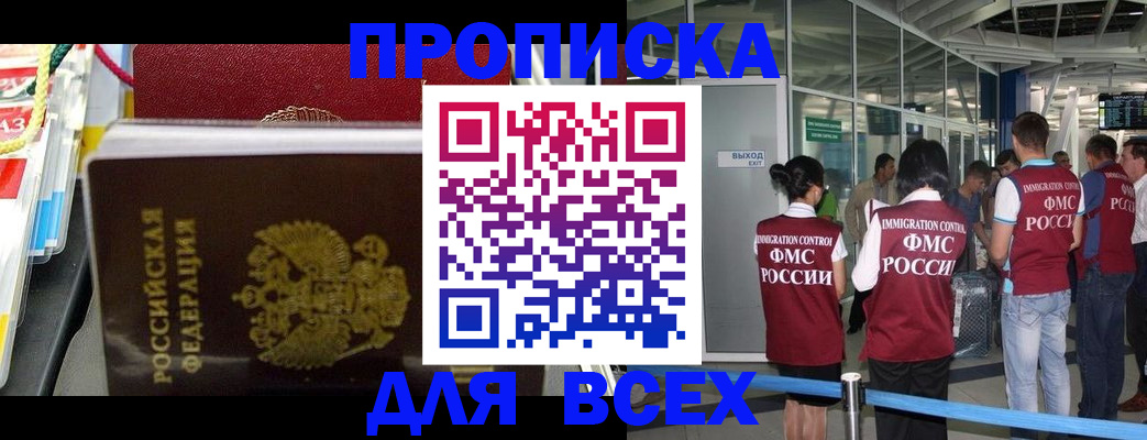 форма 3 в Лукоянове